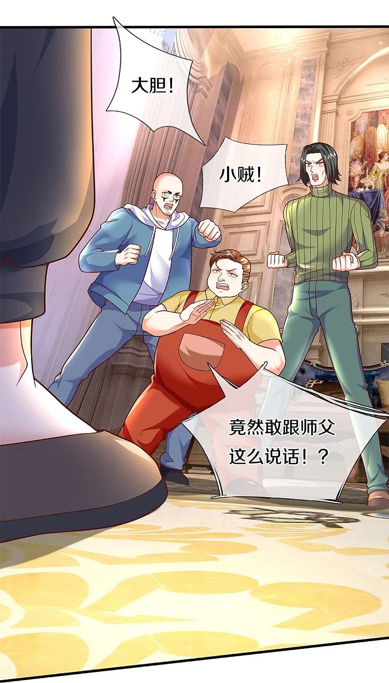 第286话霖霖出手，实力显露-仙尊奶爸当赘婿-传奇漫业（第5张）