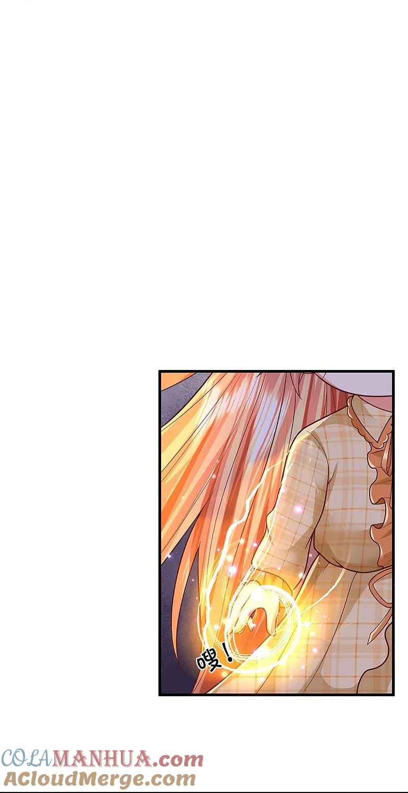第286话霖霖出手，实力显露-仙尊奶爸当赘婿-传奇漫业（第16张）