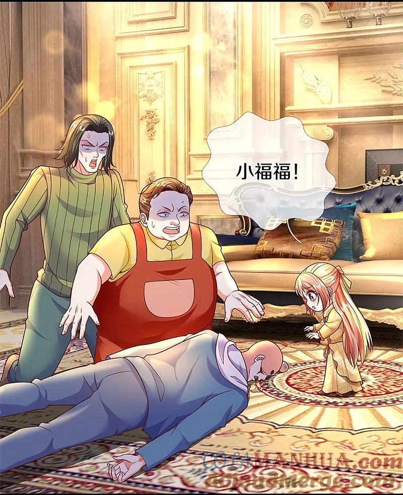 第286话霖霖出手，实力显露-仙尊奶爸当赘婿-传奇漫业（第10张）