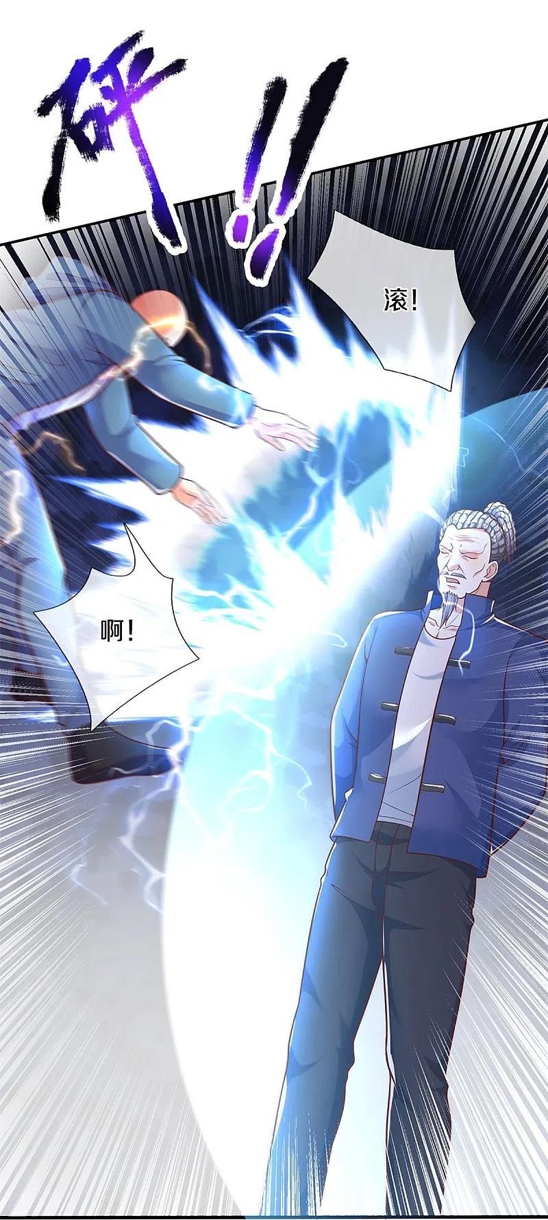 第286话霖霖出手，实力显露-仙尊奶爸当赘婿-传奇漫业（第8张）