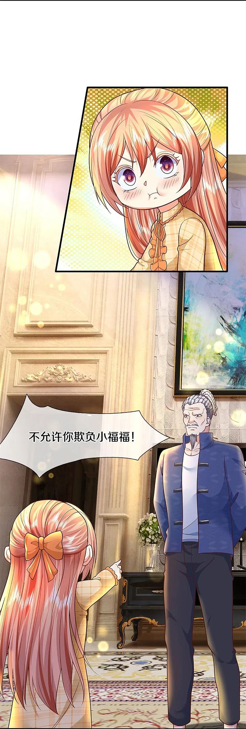 第286话霖霖出手，实力显露-仙尊奶爸当赘婿-传奇漫业（第11张）