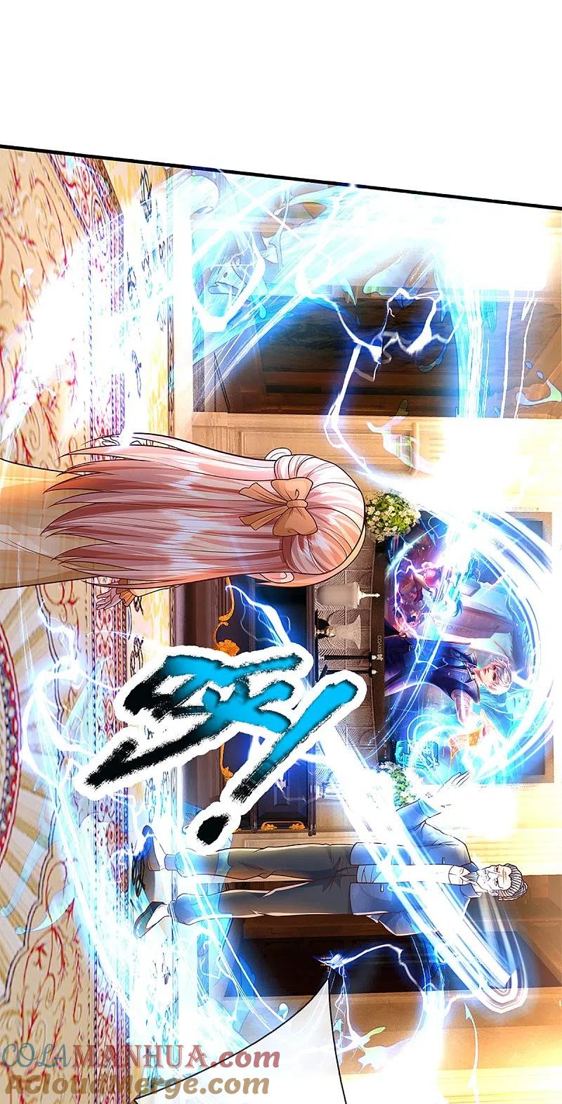 第286话霖霖出手，实力显露-仙尊奶爸当赘婿-传奇漫业（第13张）