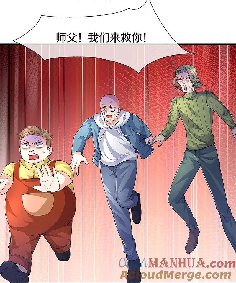 第286话霖霖出手，实力显露-仙尊奶爸当赘婿-传奇漫业（第25张）