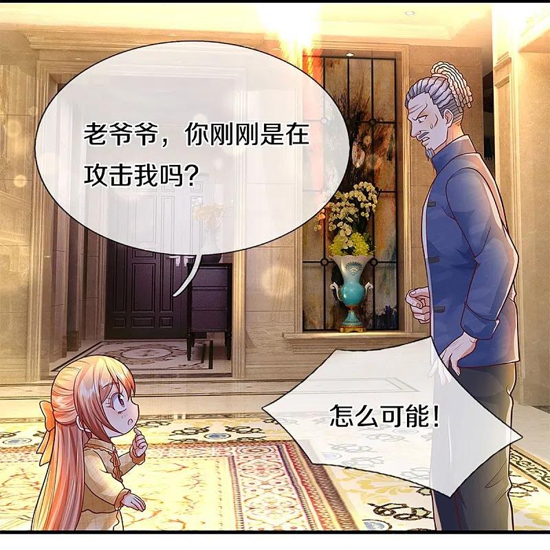 第286话霖霖出手，实力显露-仙尊奶爸当赘婿-传奇漫业（第18张）