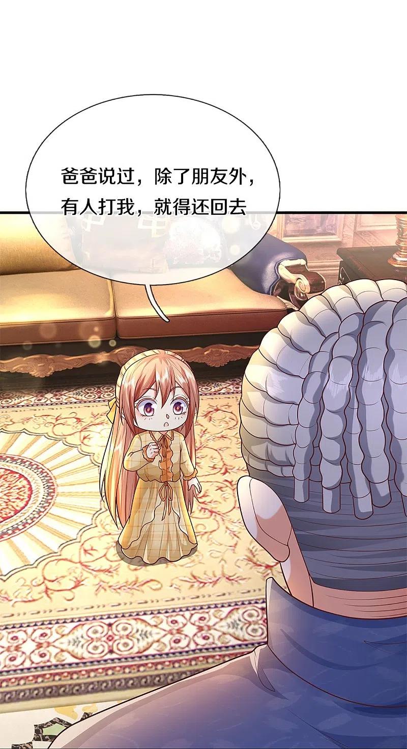 第286话霖霖出手，实力显露-仙尊奶爸当赘婿-传奇漫业（第20张）