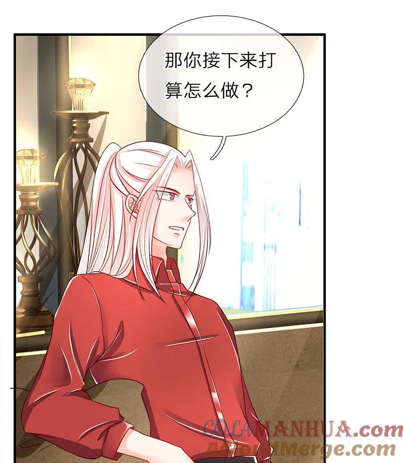 第28话离她远点，你吃醋了？-仙尊奶爸当赘婿-传奇漫业（第10张）
