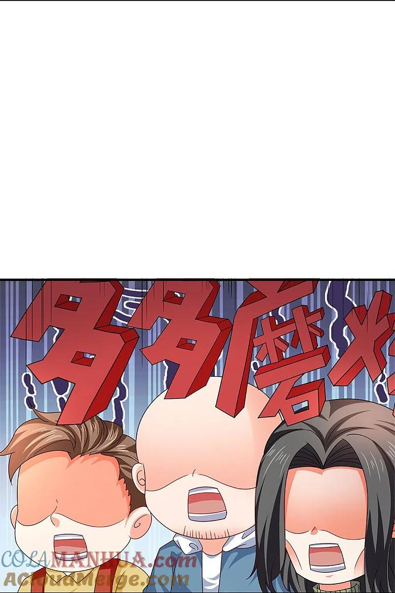 第287话遭遇网暴，心静如水-仙尊奶爸当赘婿-传奇漫业（第22张）