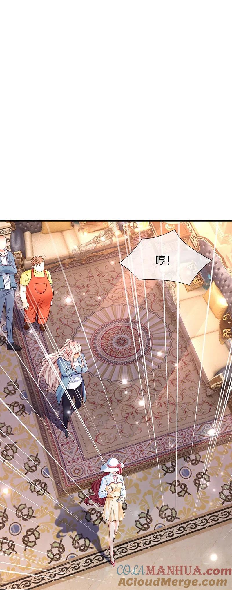 第287话遭遇网暴，心静如水-仙尊奶爸当赘婿-传奇漫业（第4张）