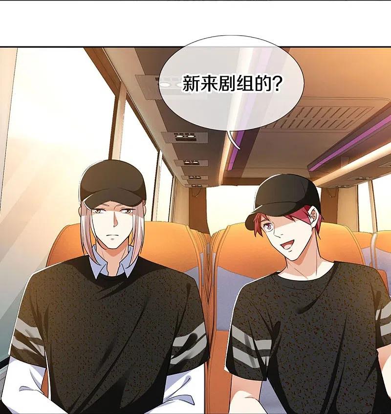 第288话改造凌煌，复仇沈异-仙尊奶爸当赘婿-传奇漫业（第15张）
