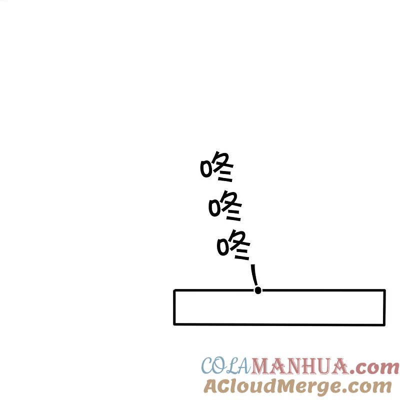 第289话神秘任务，霖霖出击-仙尊奶爸当赘婿-传奇漫业（第29张）