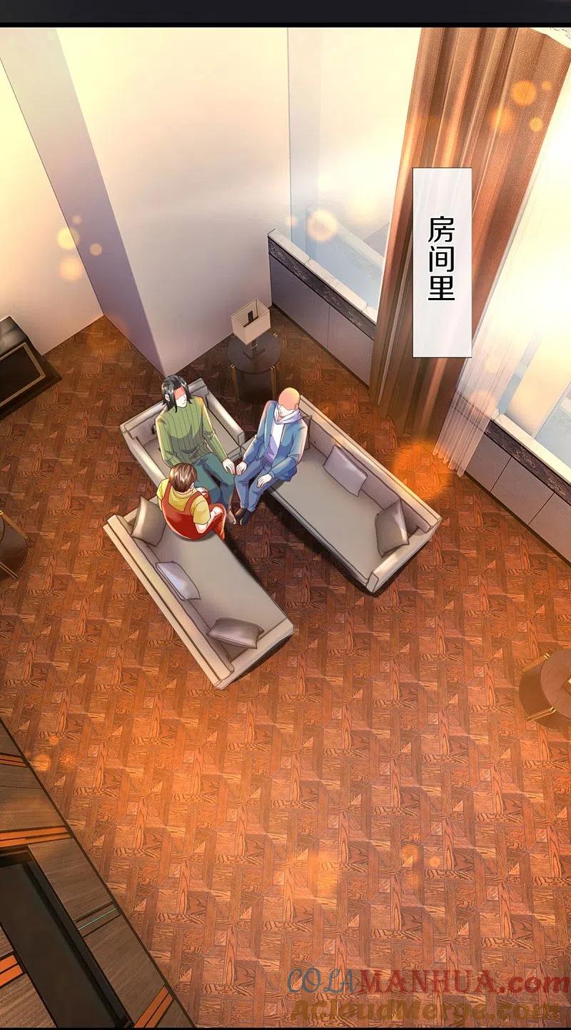 第289话神秘任务，霖霖出击-仙尊奶爸当赘婿-传奇漫业（第5张）