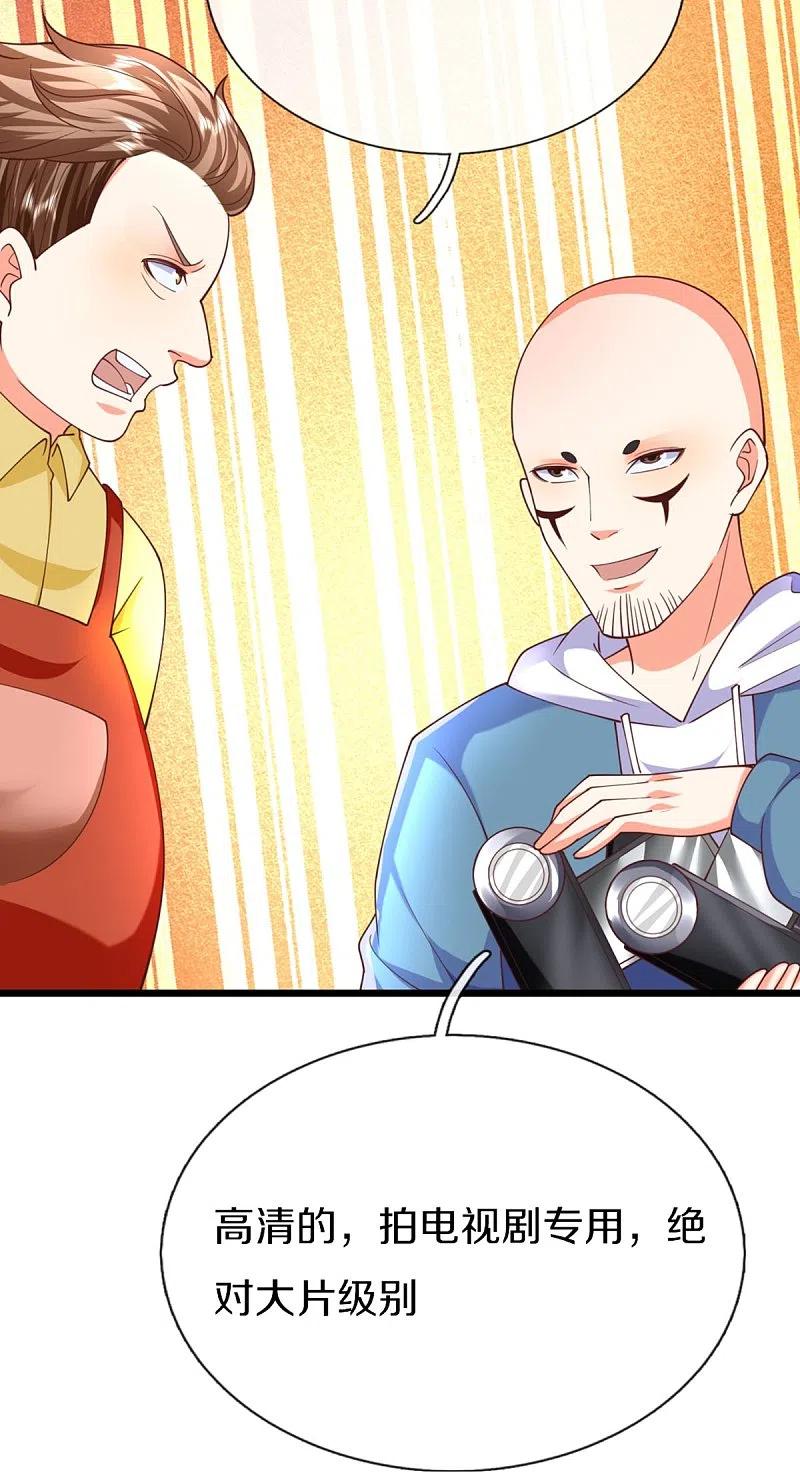 第289话神秘任务，霖霖出击-仙尊奶爸当赘婿-传奇漫业（第10张）