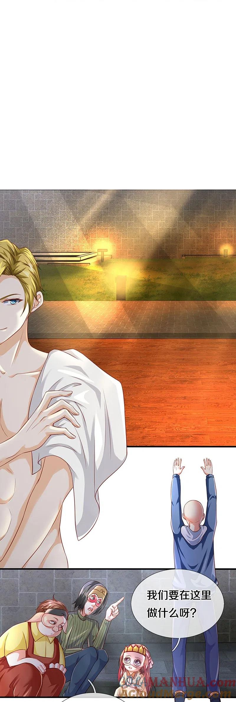 第289话神秘任务，霖霖出击-仙尊奶爸当赘婿-传奇漫业（第25张）