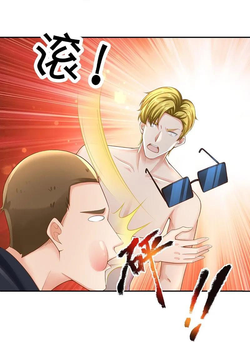第290话操控法器，霖霖救人-仙尊奶爸当赘婿-传奇漫业（第25张）