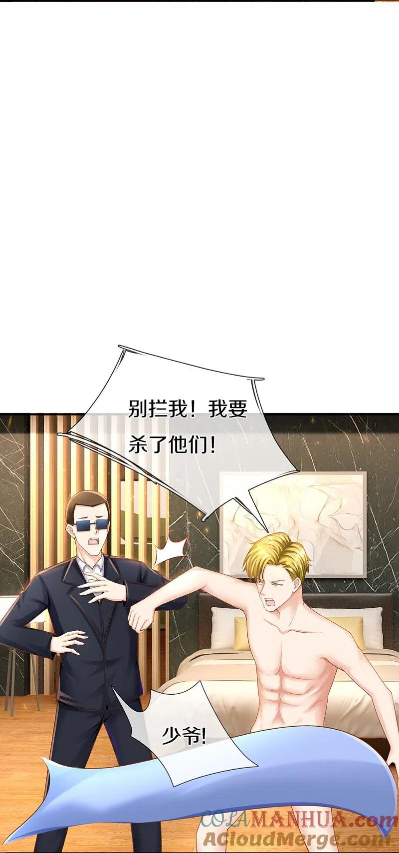 第290话操控法器，霖霖救人-仙尊奶爸当赘婿-传奇漫业（第21张）