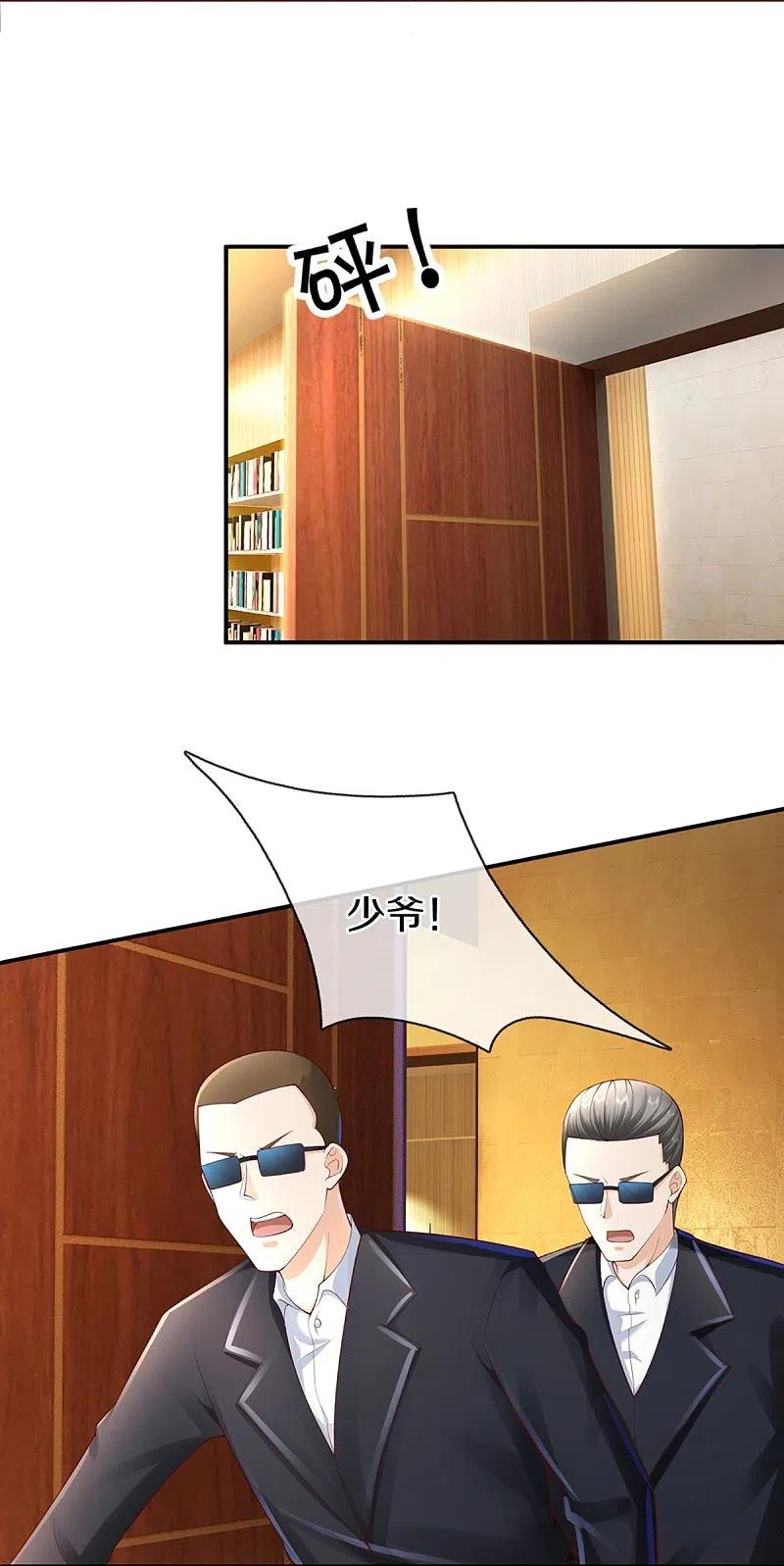 第290话操控法器，霖霖救人-仙尊奶爸当赘婿-传奇漫业（第14张）