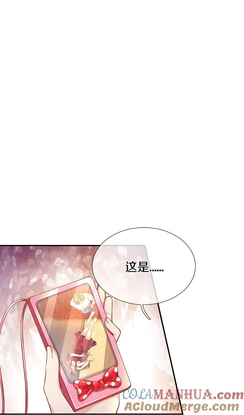 第291话自负少爷，无情打脸-仙尊奶爸当赘婿-传奇漫业（第3张）