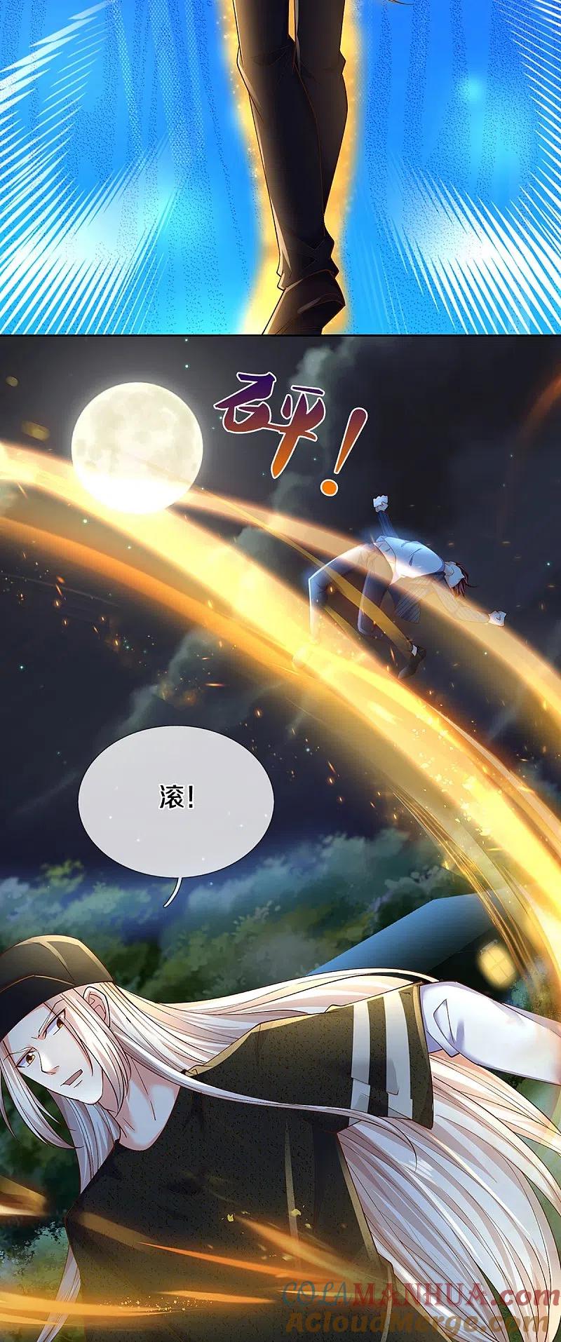 第295话恶人伏诛，三眼再现-仙尊奶爸当赘婿-传奇漫业（第10张）