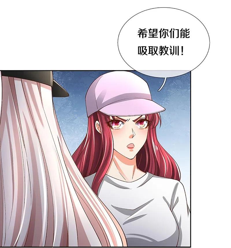 第295话恶人伏诛，三眼再现-仙尊奶爸当赘婿-传奇漫业（第15张）