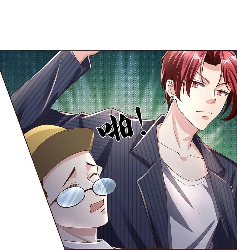 第295话恶人伏诛，三眼再现-仙尊奶爸当赘婿-传奇漫业（第6张）