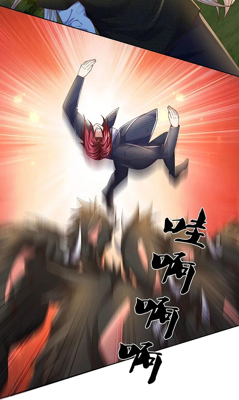 第295话恶人伏诛，三眼再现-仙尊奶爸当赘婿-传奇漫业（第11张）