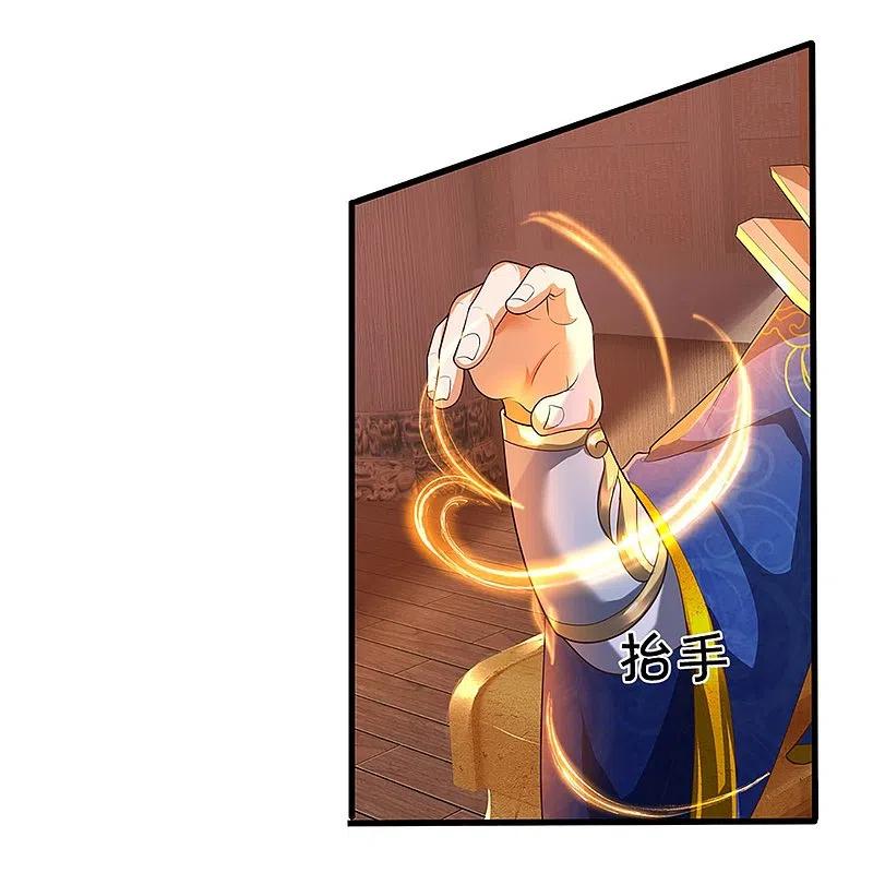 第295话恶人伏诛，三眼再现-仙尊奶爸当赘婿-传奇漫业（第21张）