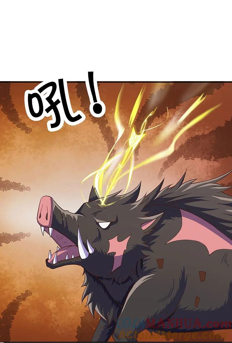 第296话压轴之人，乱角大师-仙尊奶爸当赘婿-传奇漫业（第7张）