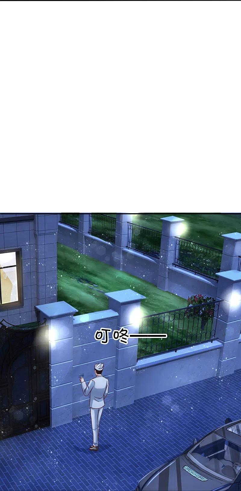 第296话压轴之人，乱角大师-仙尊奶爸当赘婿-传奇漫业（第38张）