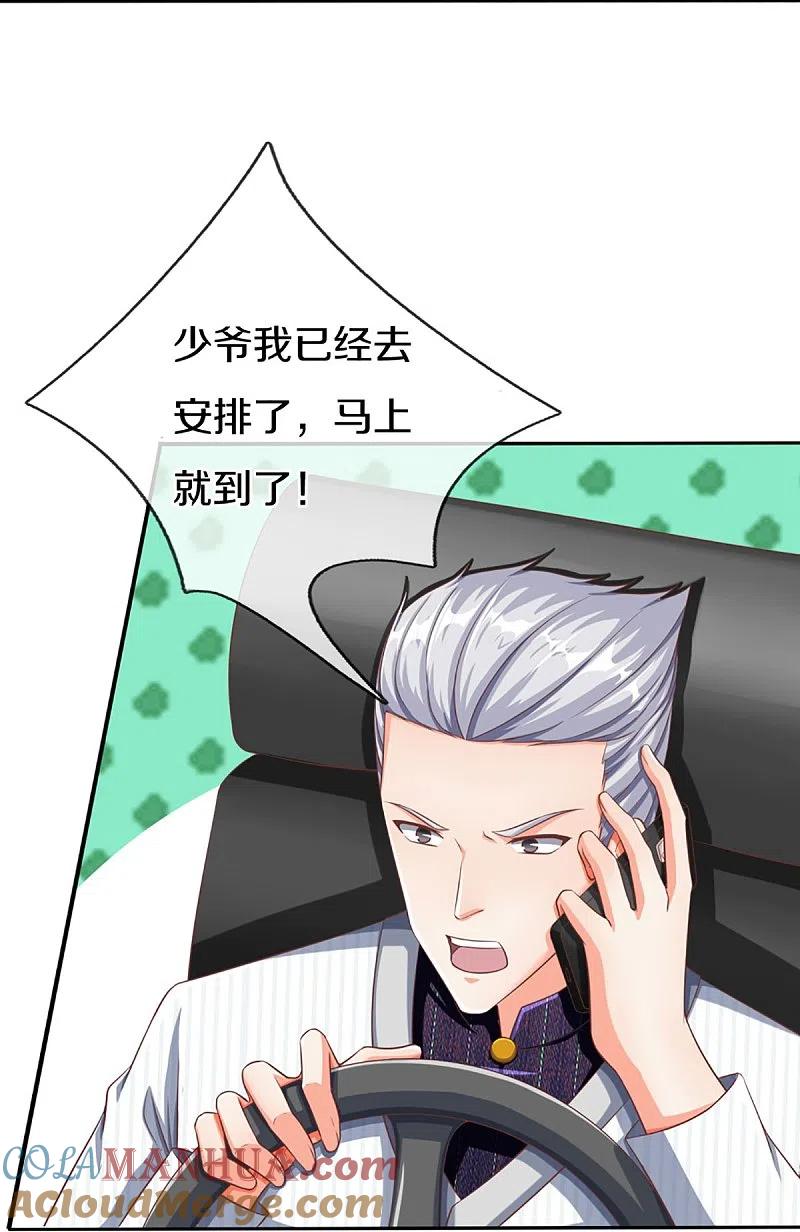第296话压轴之人，乱角大师-仙尊奶爸当赘婿-传奇漫业（第34张）