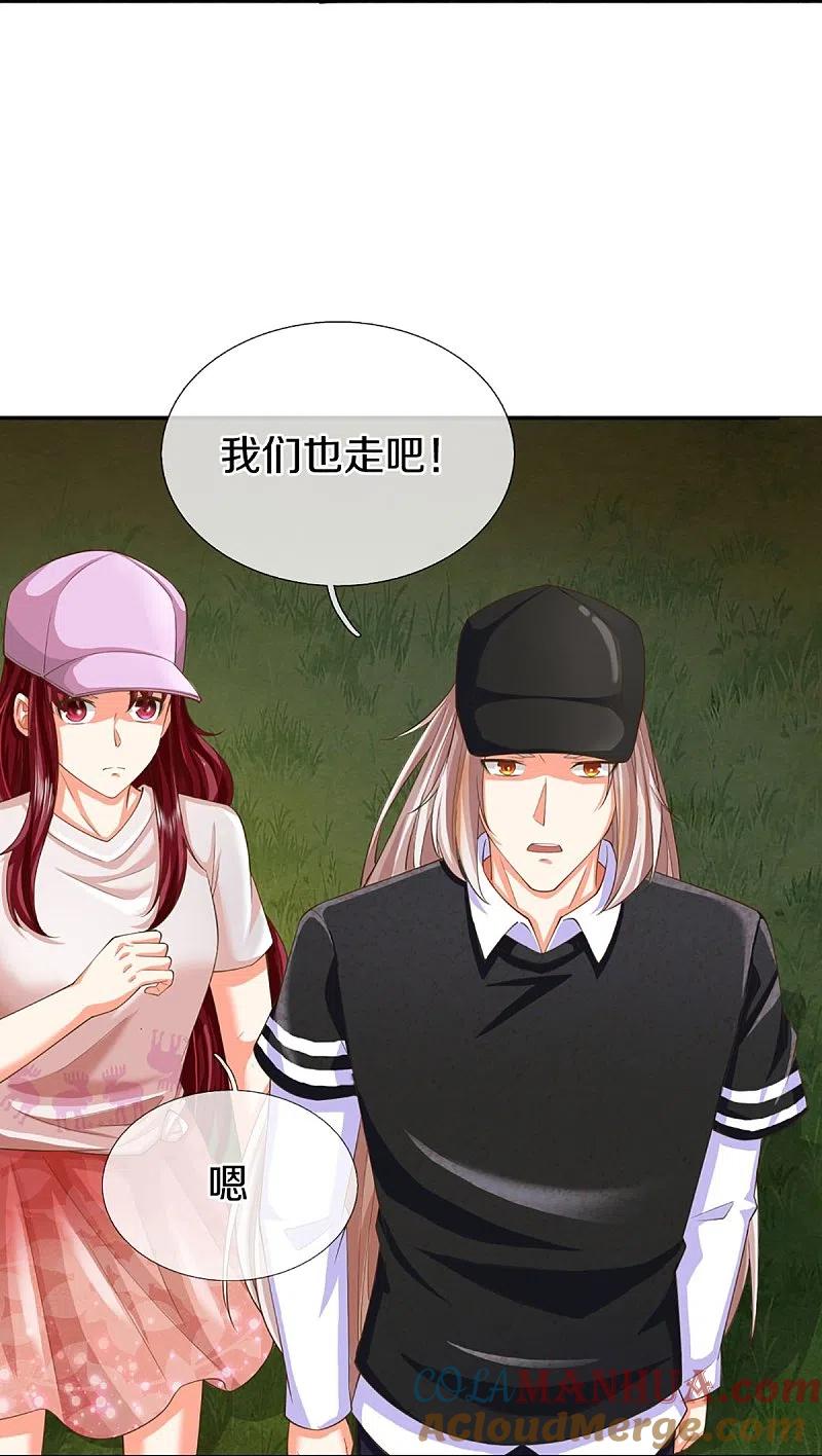 第296话压轴之人，乱角大师-仙尊奶爸当赘婿-传奇漫业（第22张）