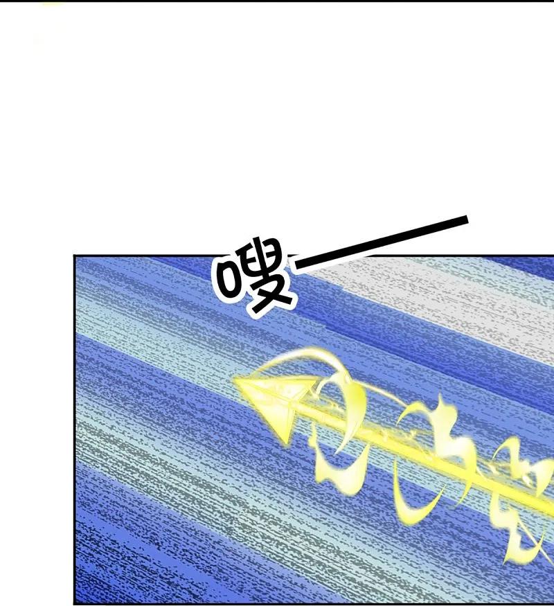 第296话压轴之人，乱角大师-仙尊奶爸当赘婿-传奇漫业（第6张）