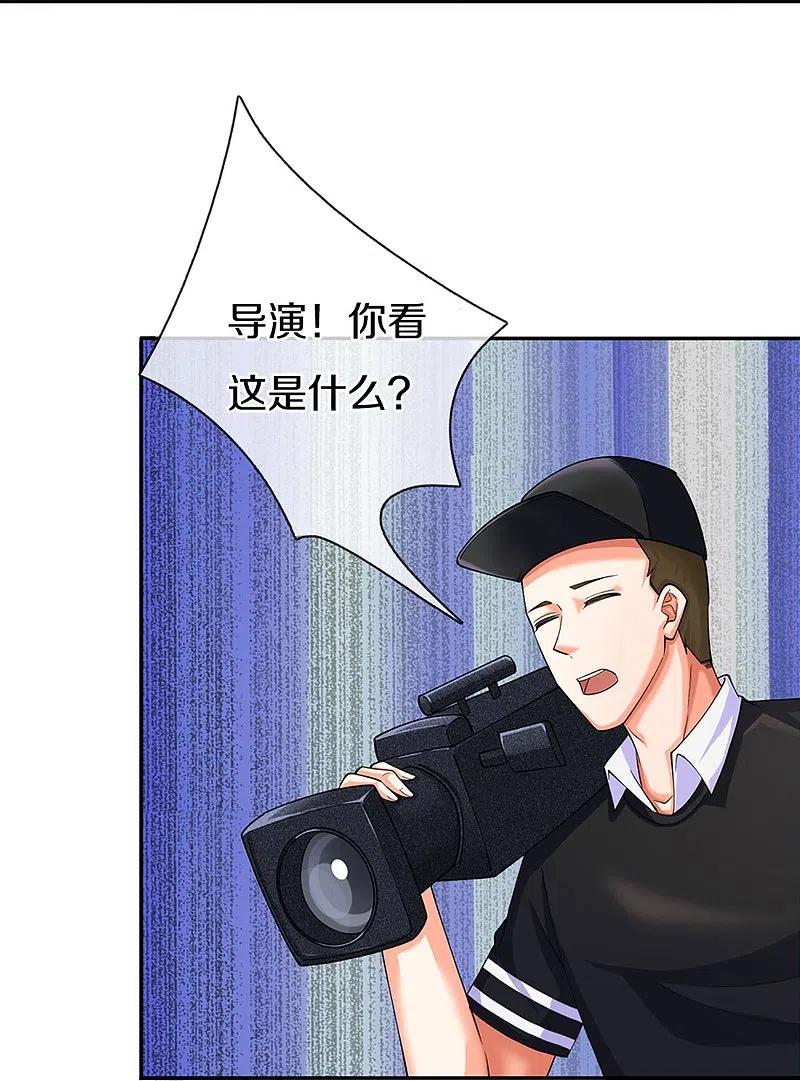 第296话压轴之人，乱角大师-仙尊奶爸当赘婿-传奇漫业（第27张）