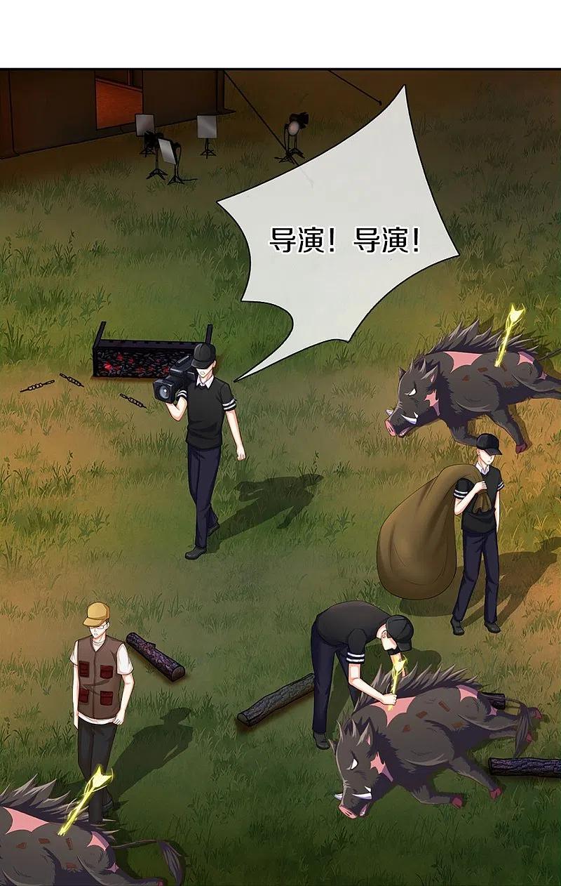 第296话压轴之人，乱角大师-仙尊奶爸当赘婿-传奇漫业（第26张）