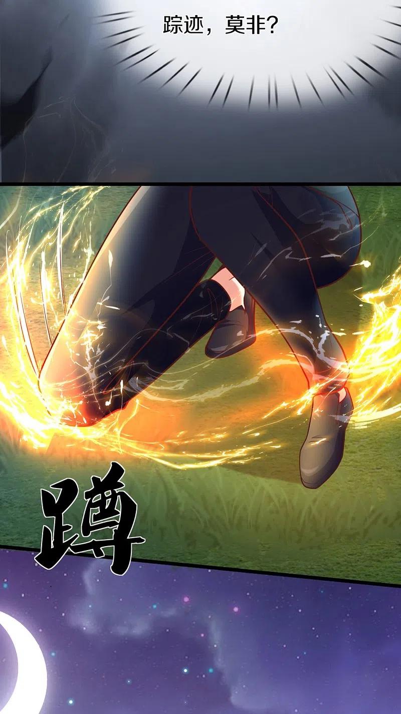 第296话压轴之人，乱角大师-仙尊奶爸当赘婿-传奇漫业（第56张）