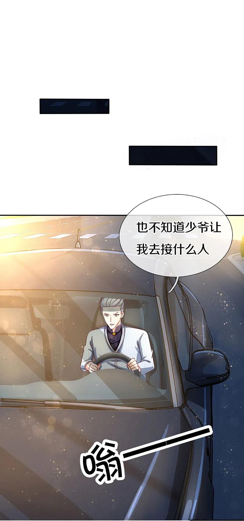 第296话压轴之人，乱角大师-仙尊奶爸当赘婿-传奇漫业（第36张）