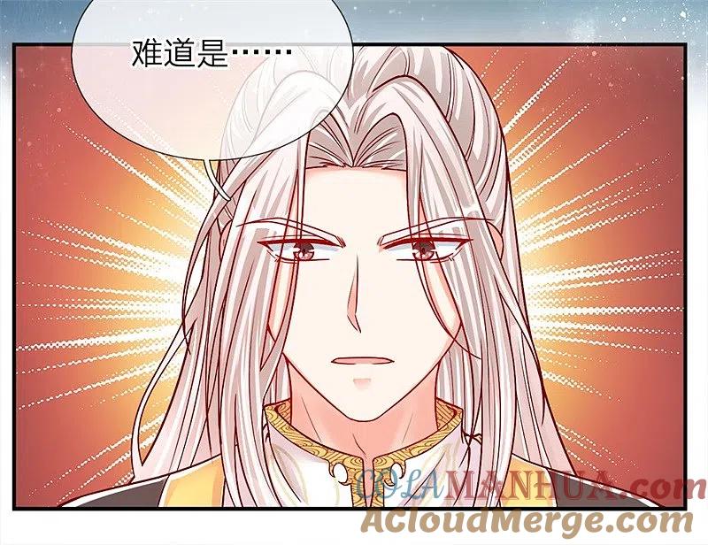第2话大道有缺，独缺情爱-仙尊奶爸当赘婿-传奇漫业（第9张）