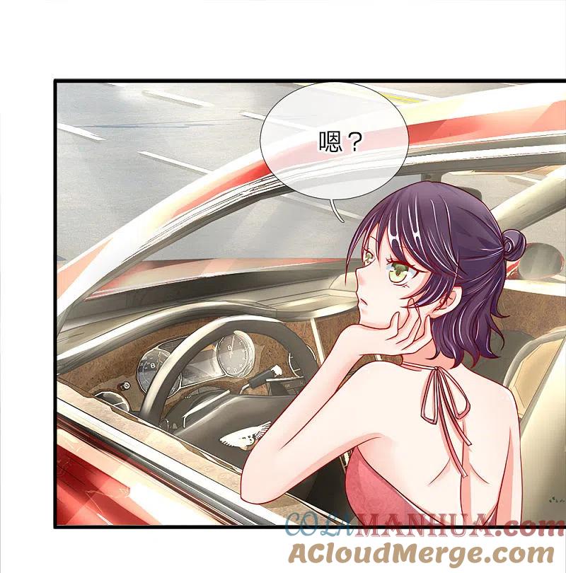 第29话我来帮你，铲除白家-仙尊奶爸当赘婿-传奇漫业（第6张）