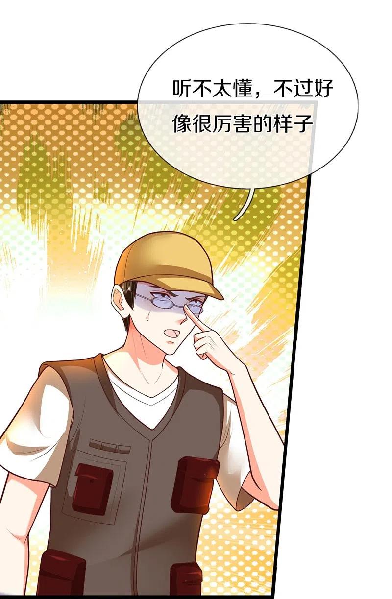 第297话机械凌煌，复仇开始-仙尊奶爸当赘婿-传奇漫业（第6张）
