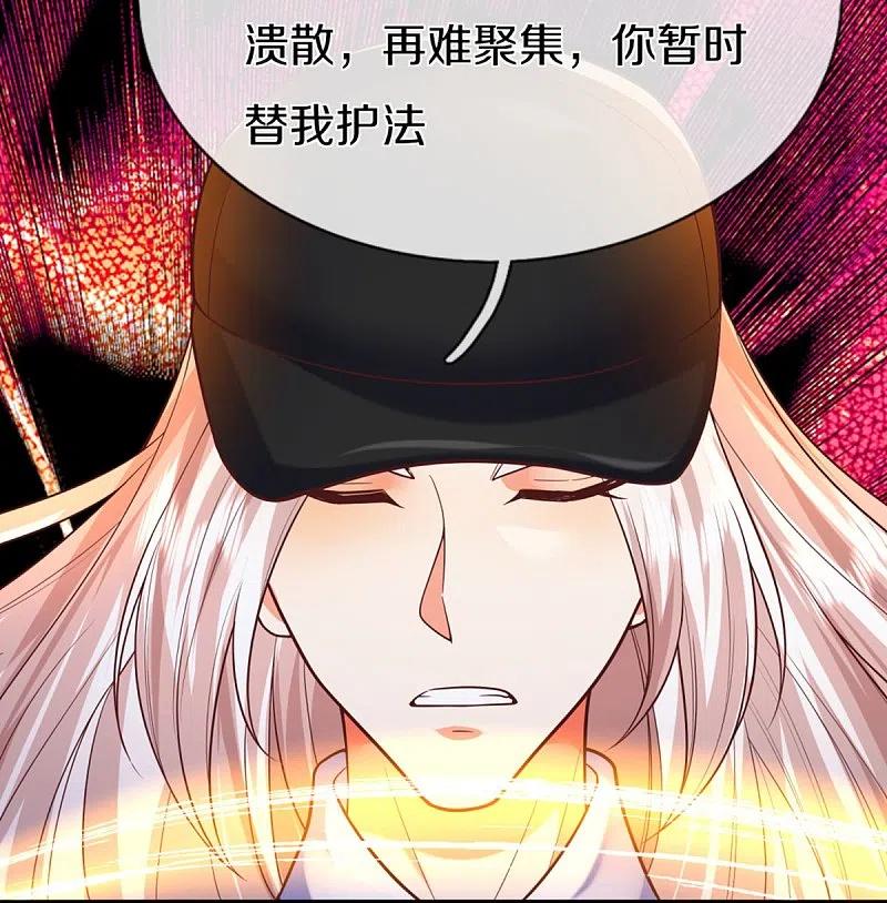 第297话机械凌煌，复仇开始-仙尊奶爸当赘婿-传奇漫业（第12张）