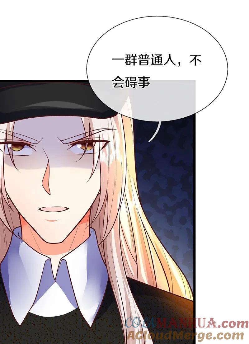 第297话机械凌煌，复仇开始-仙尊奶爸当赘婿-传奇漫业（第10张）