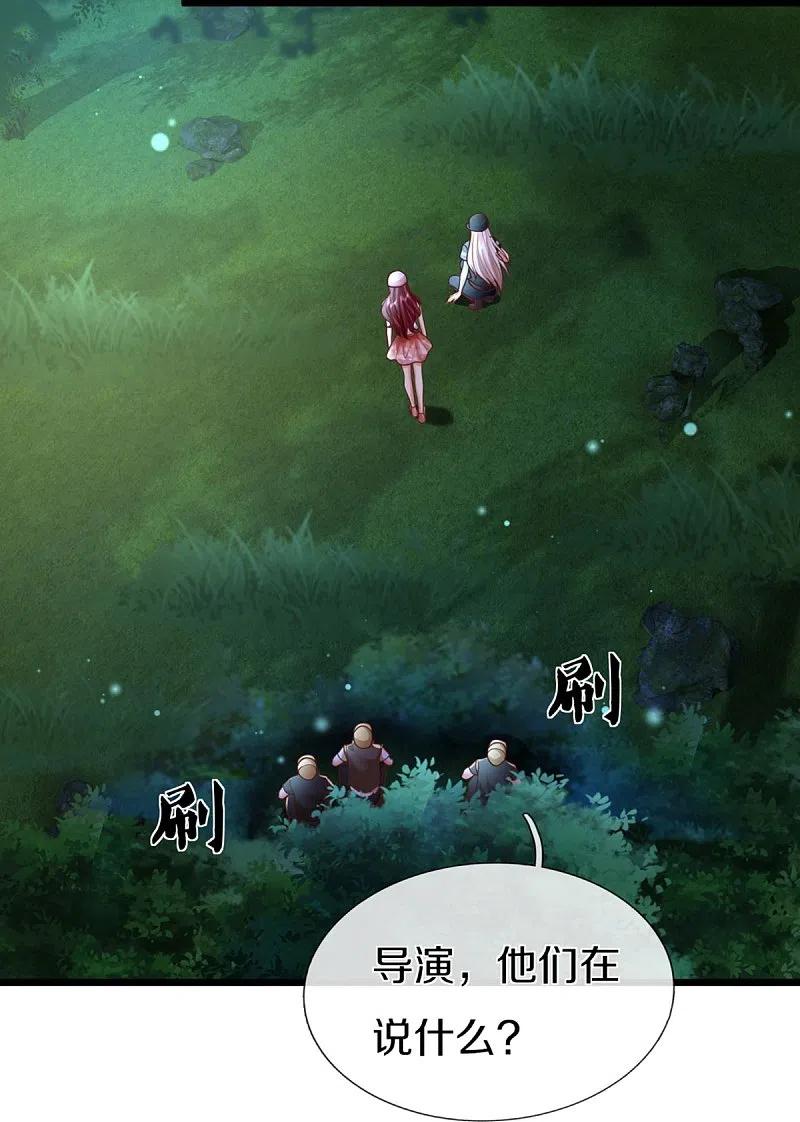 第297话机械凌煌，复仇开始-仙尊奶爸当赘婿-传奇漫业（第5张）