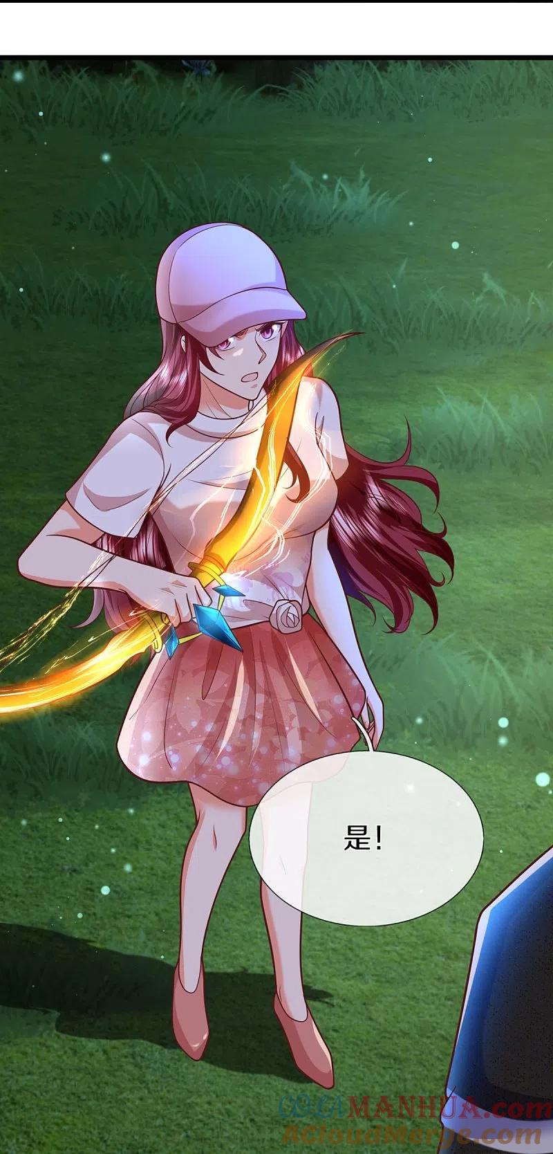 第297话机械凌煌，复仇开始-仙尊奶爸当赘婿-传奇漫业（第13张）