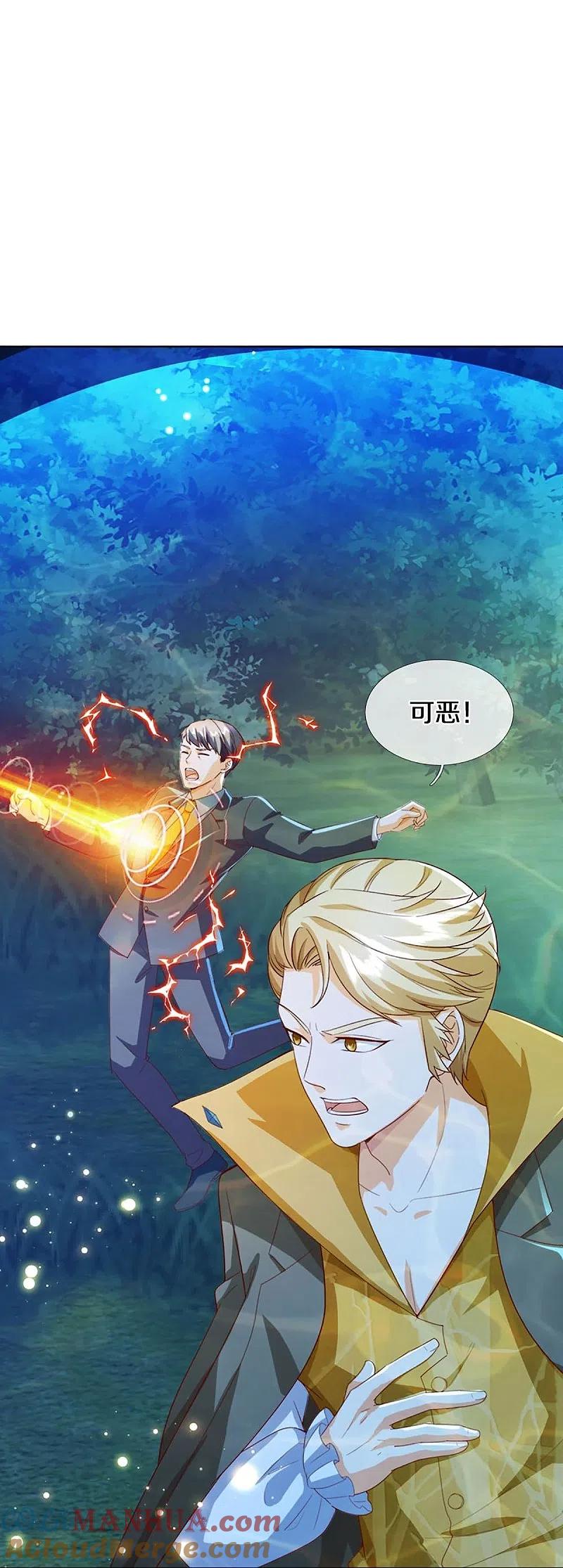 第298话援军不断，极限争斗-仙尊奶爸当赘婿-传奇漫业（第4张）