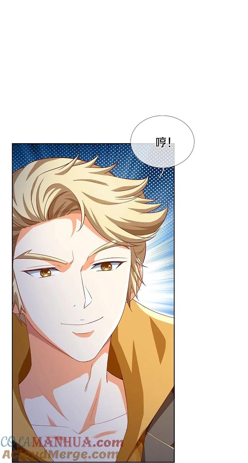 第298话援军不断，极限争斗-仙尊奶爸当赘婿-传奇漫业（第10张）