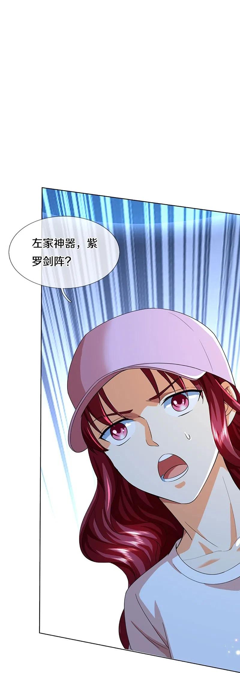 第298话援军不断，极限争斗-仙尊奶爸当赘婿-传奇漫业（第9张）