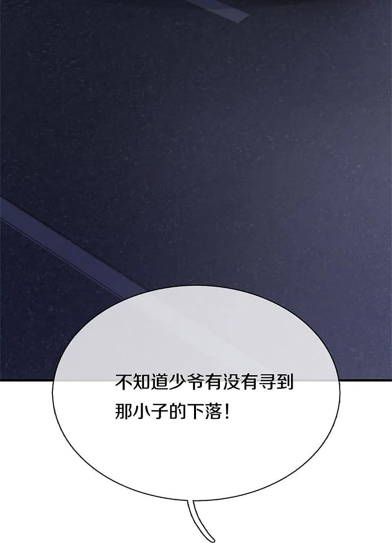 第298话援军不断，极限争斗-仙尊奶爸当赘婿-传奇漫业（第24张）