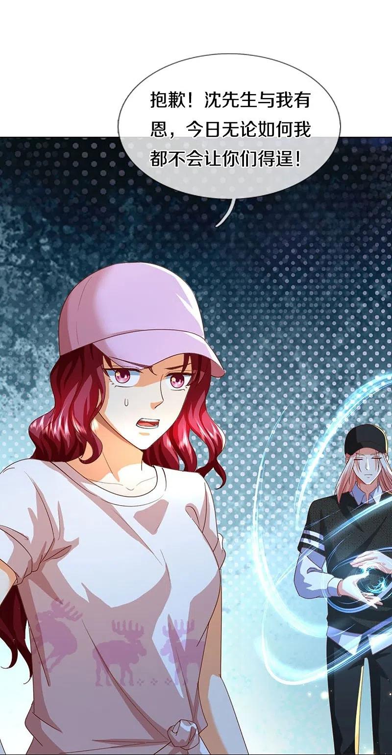 第298话援军不断，极限争斗-仙尊奶爸当赘婿-传奇漫业（第6张）