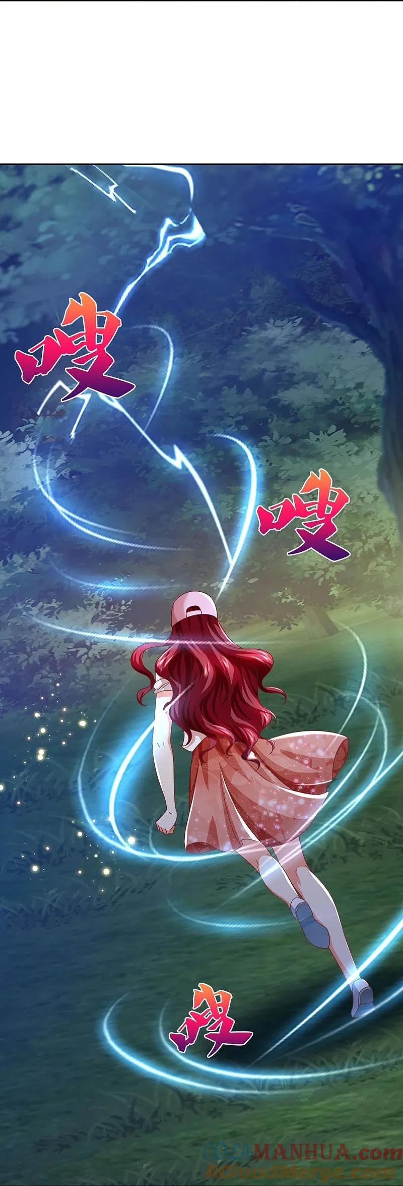 第298话援军不断，极限争斗-仙尊奶爸当赘婿-传奇漫业（第13张）