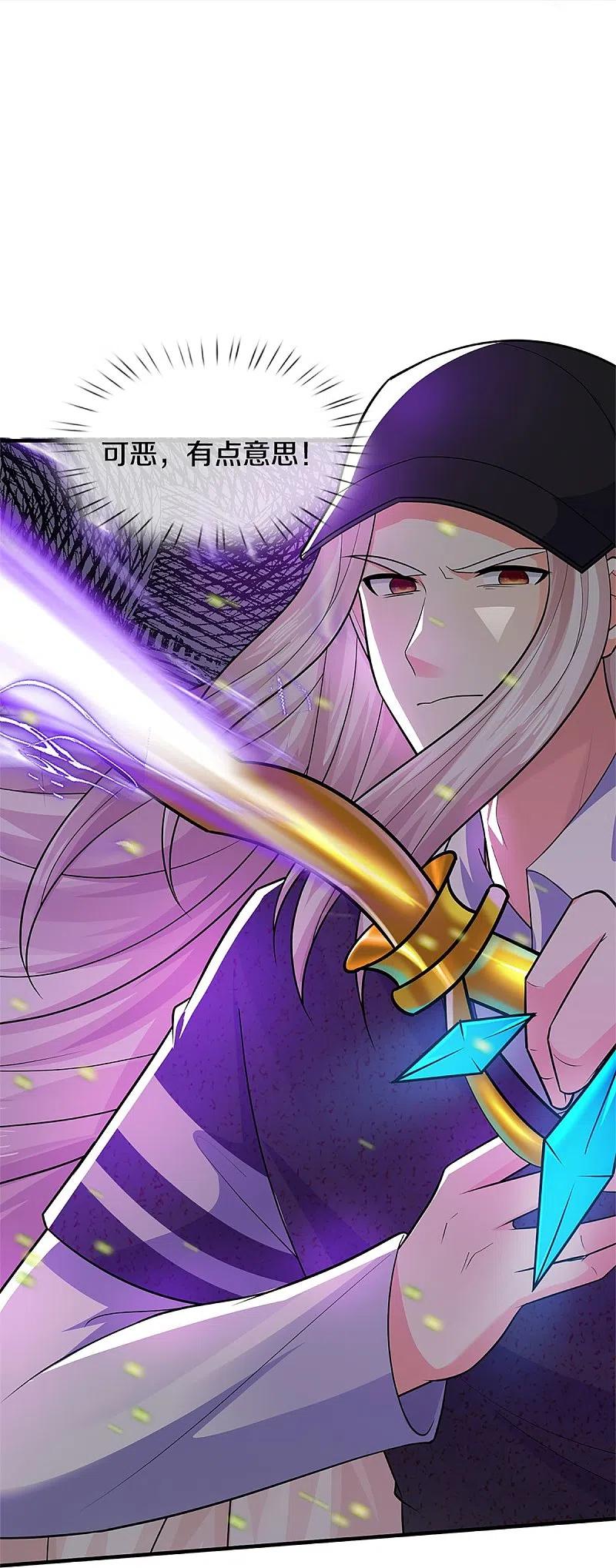 第299话完美拍摄，剑断山河-仙尊奶爸当赘婿-传奇漫业（第14张）