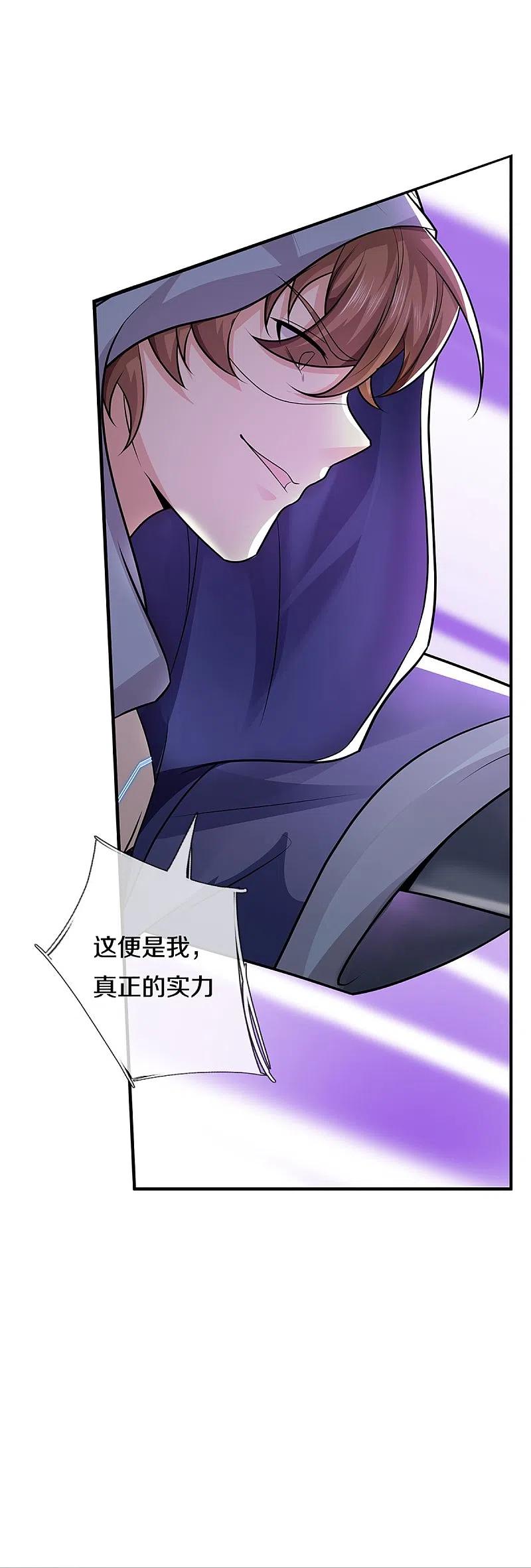 第299话完美拍摄，剑断山河-仙尊奶爸当赘婿-传奇漫业（第12张）
